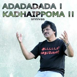 收听Srinivas的Adadadada Kadhaippoma - Saluting the Spirit of Thamizh歌词歌曲