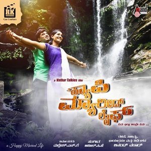 ดาวน์โหลดและฟังเพลง Buddhigedi Manase พร้อมเนื้อเพลงจาก Vijay Prakash