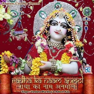 Vandana Bhardwaj的專輯Radha Ka Naam Anmol