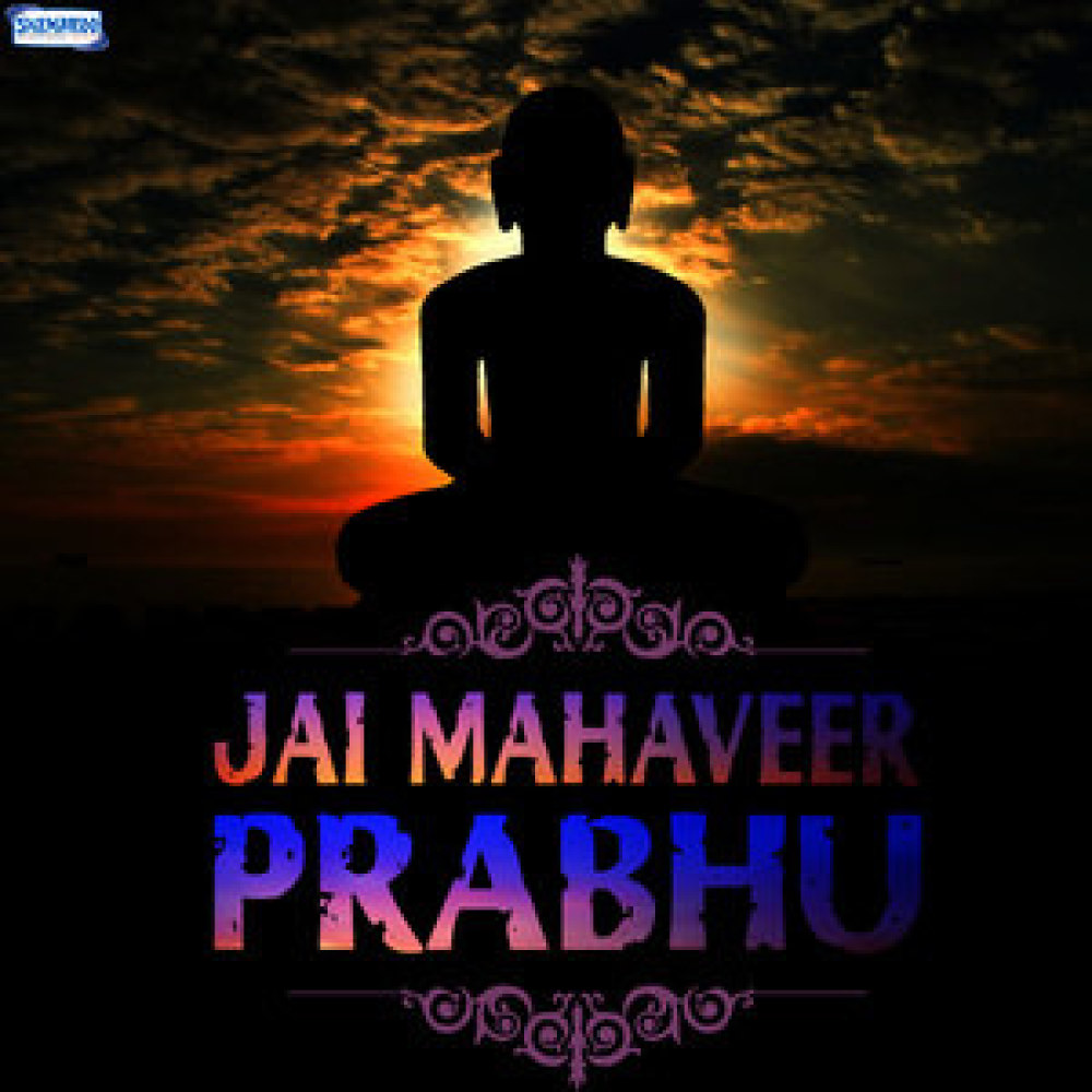 Jai Mahaveer Prabhu