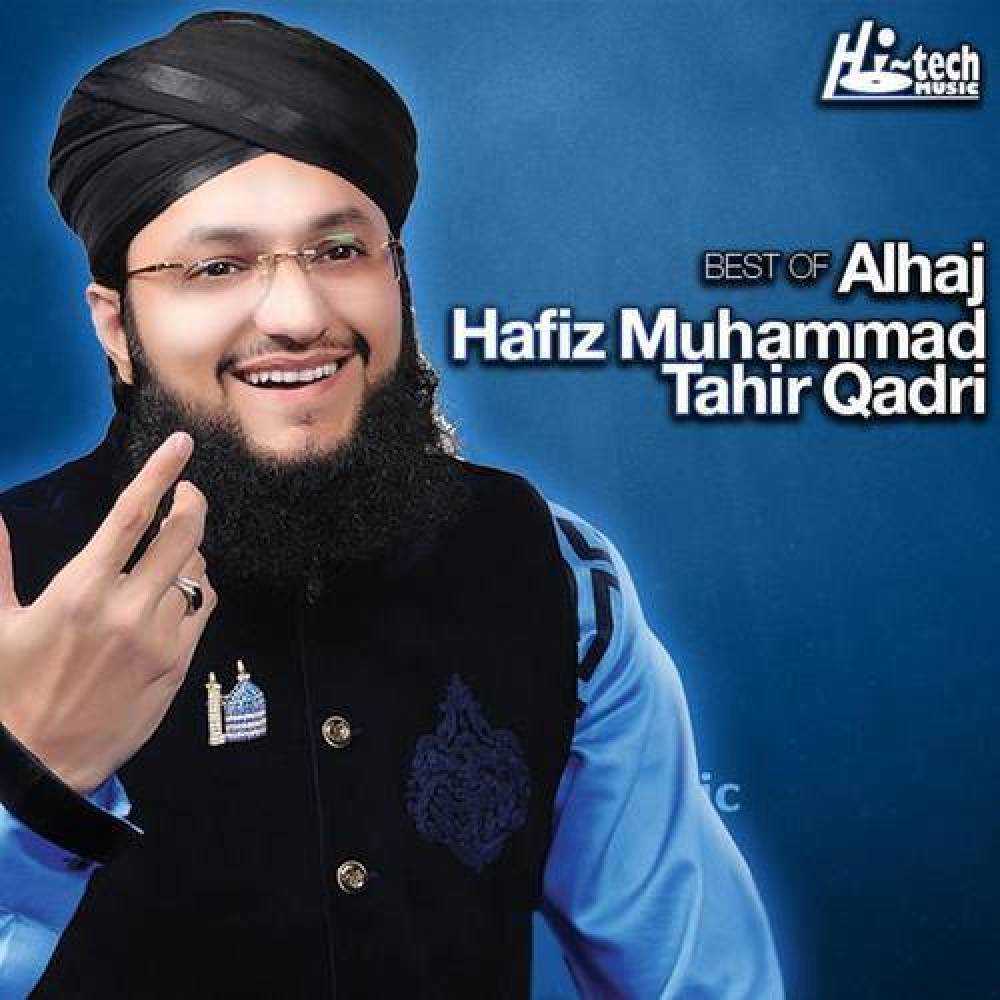 Alhaaj Hafiz Muhammad Tahir Qadri
