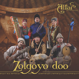 收聽Altai的Zolgoyo doo歌詞歌曲