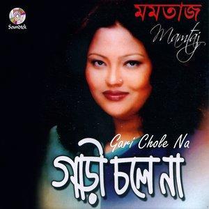 Listen to Taka Shonge song with lyrics from Momtaj