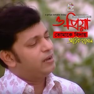 Listen to O Priya Tomake Biday song with lyrics from Atik Hasan