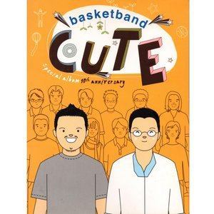 收聽Basketband的รักนะ歌詞歌曲