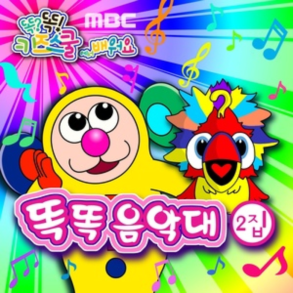 뿡뿡뿡