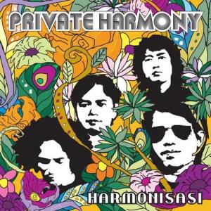 Private Harmony ดาวน์โหลดและฟังเพลงฮิตจาก Private Harmony