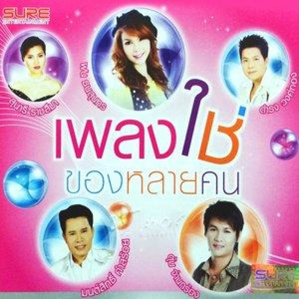 กลิ่นฟางนางลืม
