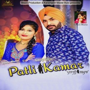 Listen to Patli Kamar song with lyrics from Garry Gill