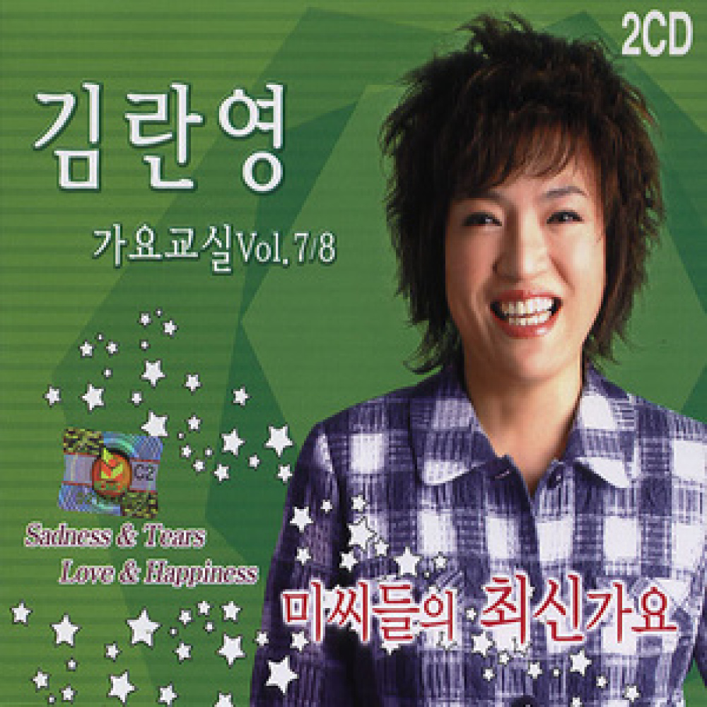 꿈꾸는 카사비앙카