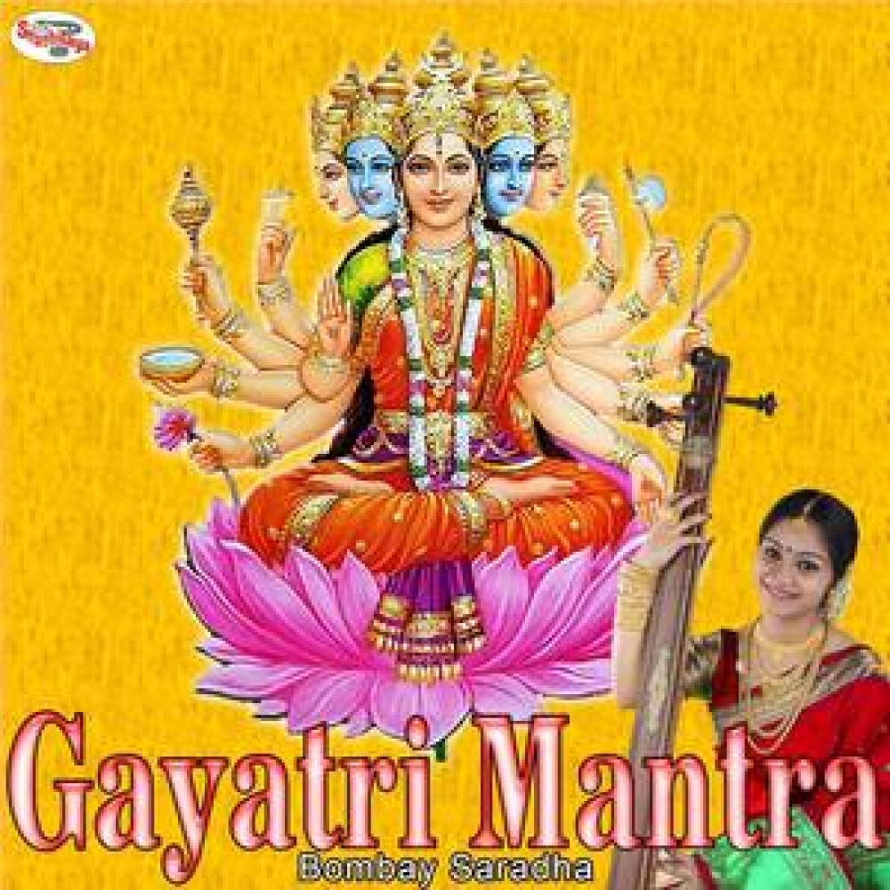 Gayatri Mantra