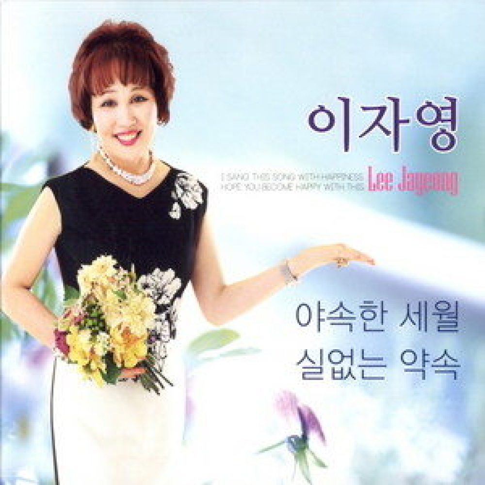 마지막 여자