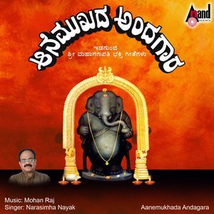 ดาวน์โหลดและฟังเพลง Banda Swamy Banda พร้อมเนื้อเพลงจาก Kasthuri Shankar
