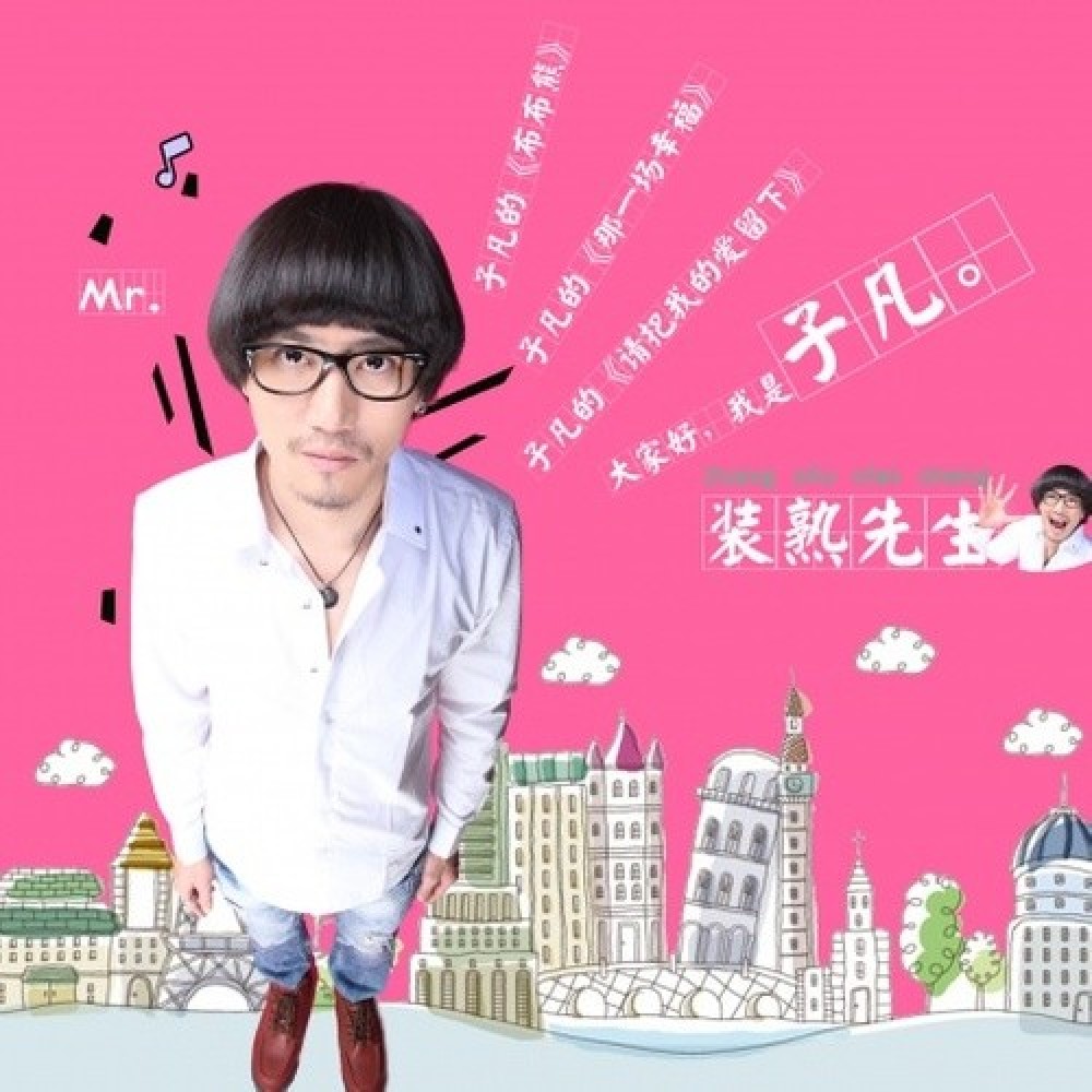 Zifan
