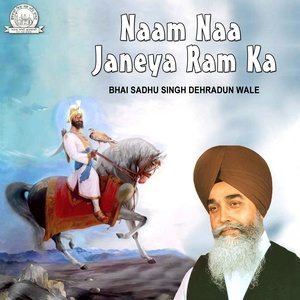 Dengarkan Jin Sabh Kich Deena Raam lagu dari Bhai Sadhu Singh Dehradun Wale dengan lirik