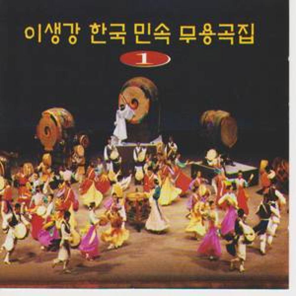 초립동