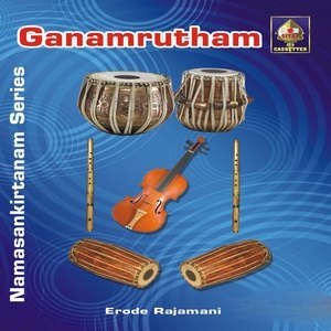 Listen to Kulam Tarum - Hari Narayana song with lyrics from Erode Rajamani