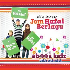 ดาวน์โหลดและฟังเพลง 25 Rasul พร้อมเนื้อเพลงจาก Abee's Kidz