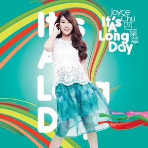 Listen to It's a Long Day song with lyrics from 四葉草