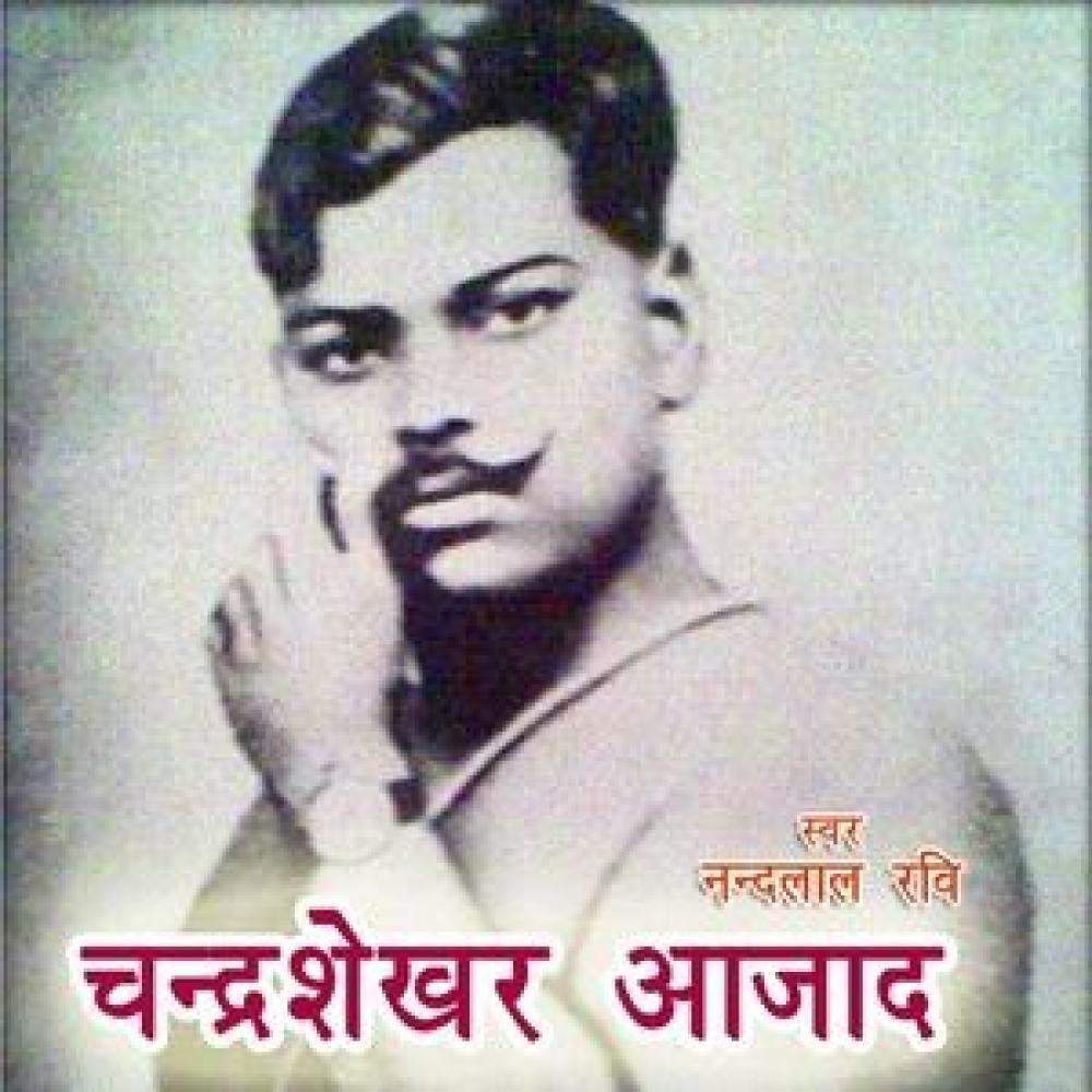 Chandrashekhar Azad