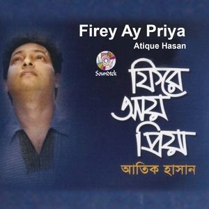 Dengarkan lagu Jare E Mon Dilam AMi nyanyian Atique Hasan dengan lirik
