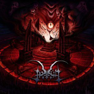ดาวน์โหลดและฟังเพลง นิมิตกรรม พร้อมเนื้อเพลงจาก In Vein
