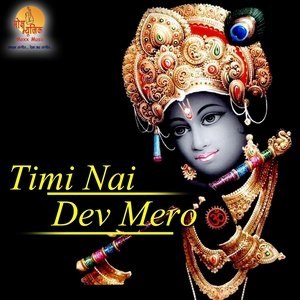 ดาวน์โหลดและฟังเพลง Timi Nai Hau Mero พร้อมเนื้อเพลงจาก Dipesh