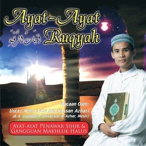 收聽Ustaz Mohd Taha Bin Hassan Azhari的Surah Al-Hasyr (Ayat 21-24)歌詞歌曲