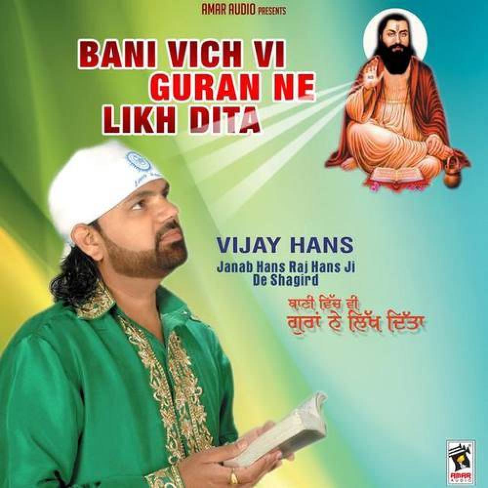 Vijay Hans