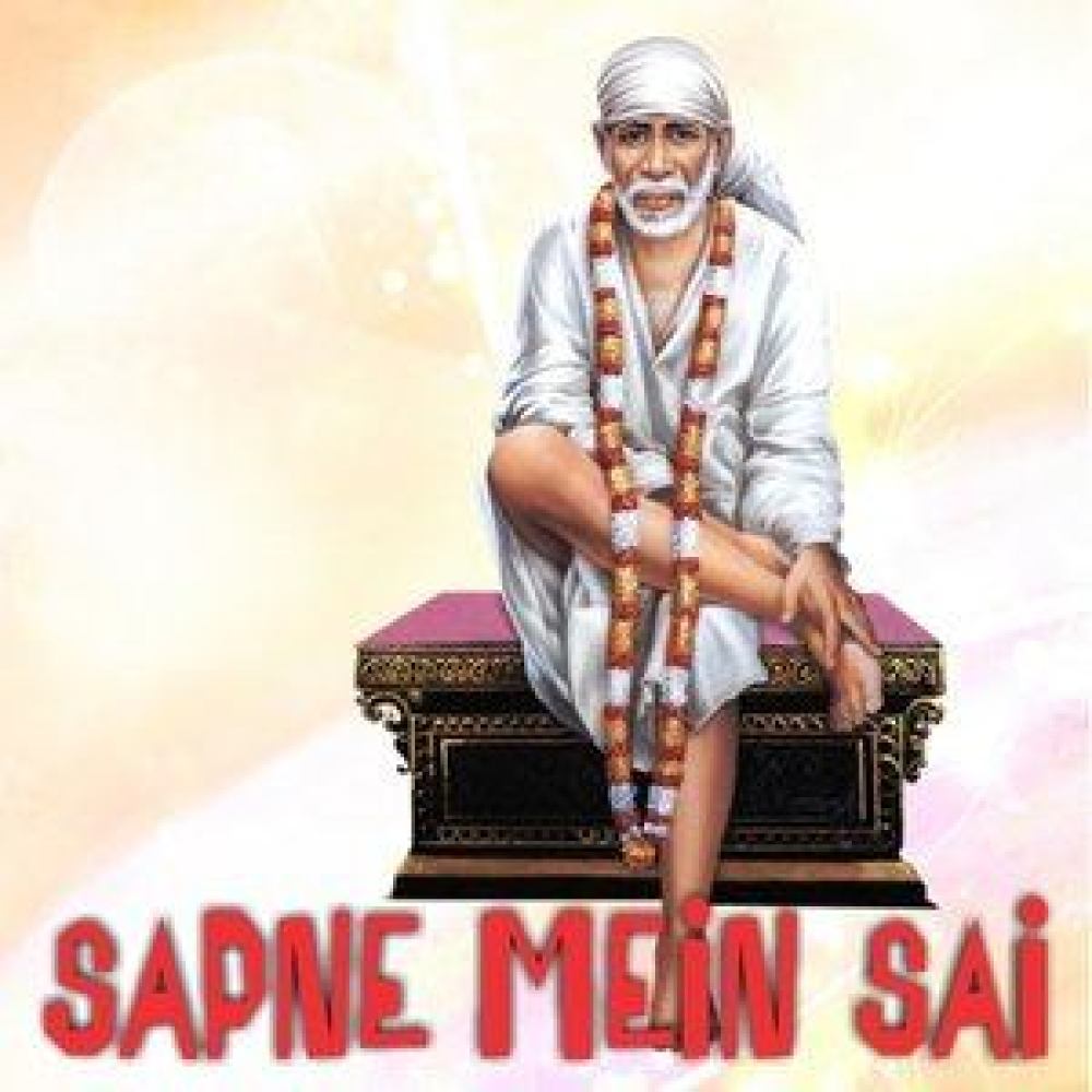 Sai Ke Naam Ke