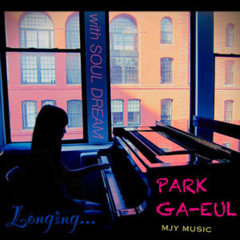 Longing (너에게)