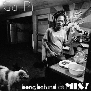 ดาวน์โหลดและฟังเพลง Big Jam (Little Jam Version) พร้อมเนื้อเพลงจาก Ga-Pi
