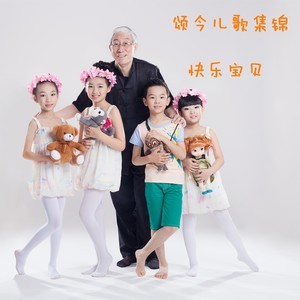Listen to 绿色的梦 song with lyrics from 周婧