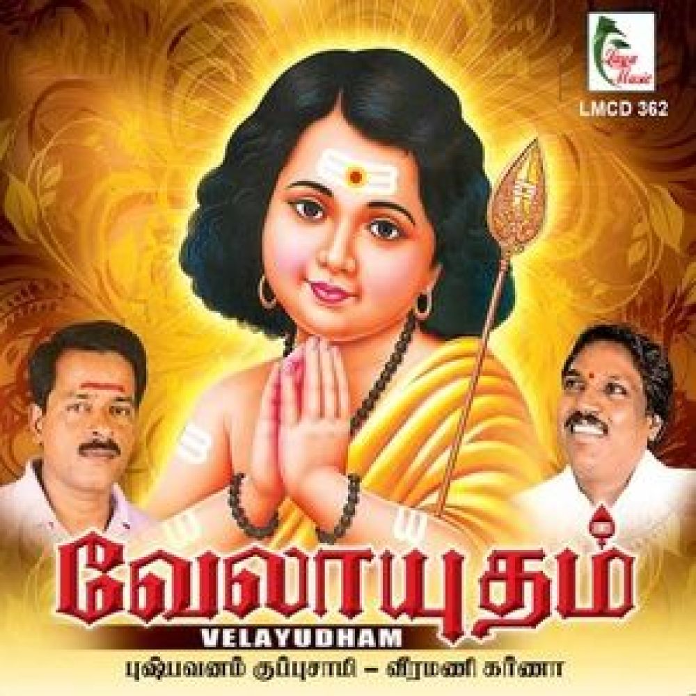 Murugane Senthil