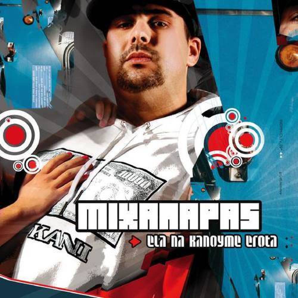 Mihalaras