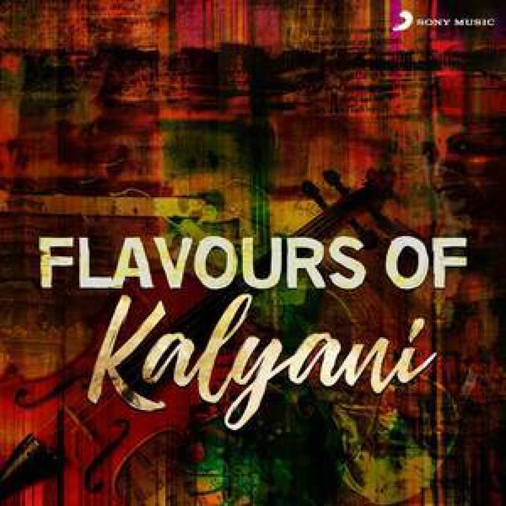 Hameer Kalyani - Rupakam - Gopalakrishna Bharathi