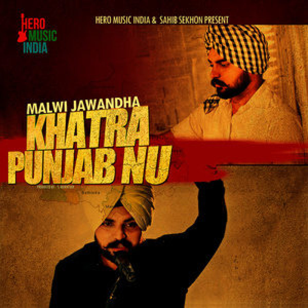 Khatra Punjab Nu