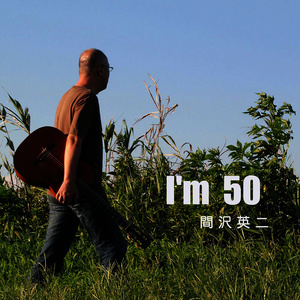 ดาวน์โหลดและฟังเพลง Paint พร้อมเนื้อเพลงจาก EIJI MAZAWA