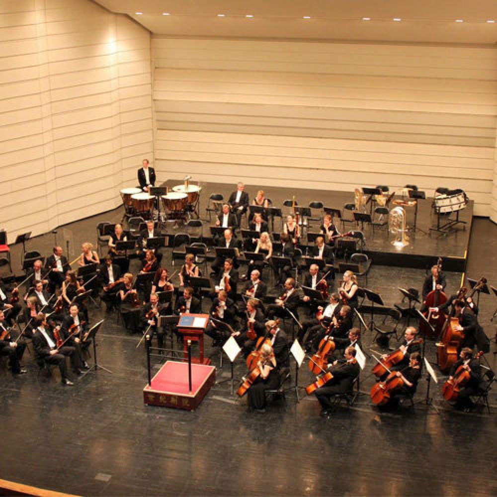 Trondheim Symphony Orchestra
