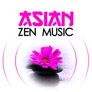 ดาวน์โหลดและฟังเพลง Keraia Calling พร้อมเนื้อเพลงจาก Asian Zen