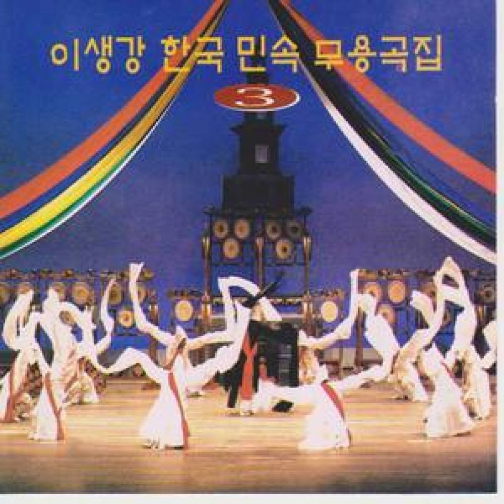 전설의 고향