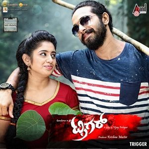 收聽Varijashree Venugopal的Naguthavne歌詞歌曲