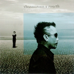 ดาวน์โหลดและฟังเพลง โลเล-ลังเล พร้อมเนื้อเพลงจาก Tannatonn