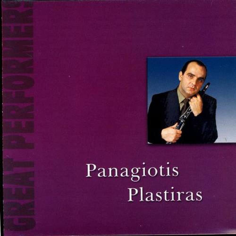 Panagiotis Plastiras