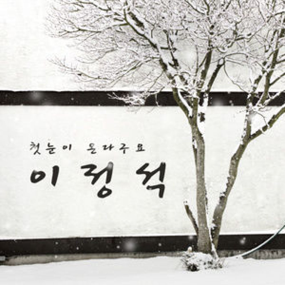 연가