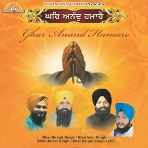 ดาวน์โหลดและฟังเพลง Maa Piyo Aap Hai พร้อมเนื้อเพลงจาก Bhai Nirvair Singh