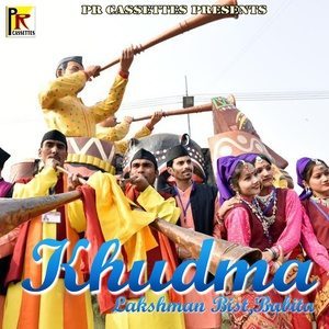 ดาวน์โหลดและฟังเพลง He Reena Teri Yaad พร้อมเนื้อเพลงจาก Lakshman Bist