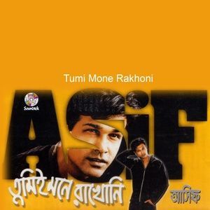 Listen to Guptochor Mon song with lyrics from Asif