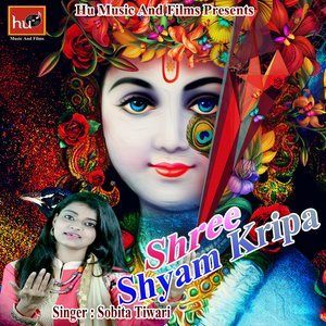 Album Shree Shyam Kripa oleh Sobita Tiwari