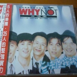 WHY NOT ดาวน์โหลดและฟังเพลงฮิตจาก WHY NOT